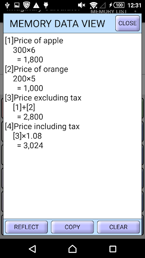 Imaginary Calculator Screen 3