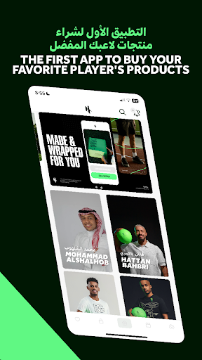 هاتريك | Hattrick Screen 2
