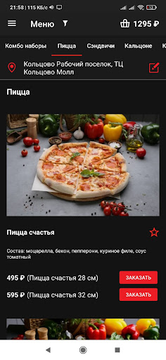 7минут Screen 2