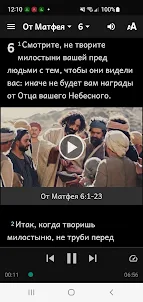 Russian SYN Bible
