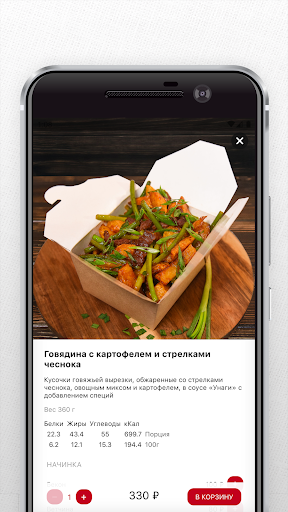 Авто-кафе Мания Screen 3