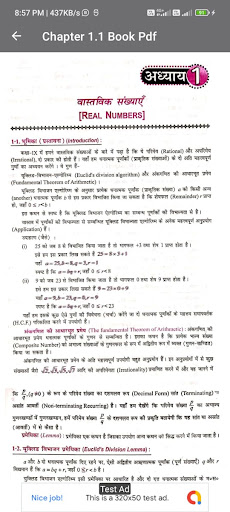 kc Sinha Class 10 Math Book
