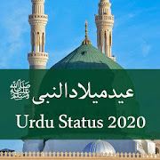 12 Rabi Ul Awal Status 2020
