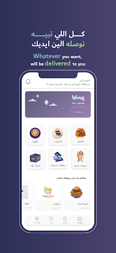 Mandobk Screenshot 2 - AppWisp.com