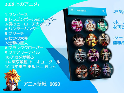 画像 ホーム 画面 アニメ壁紙 133743