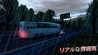 Game screenshot バス シミュレーター: バス 運転 & バスゲーム hack