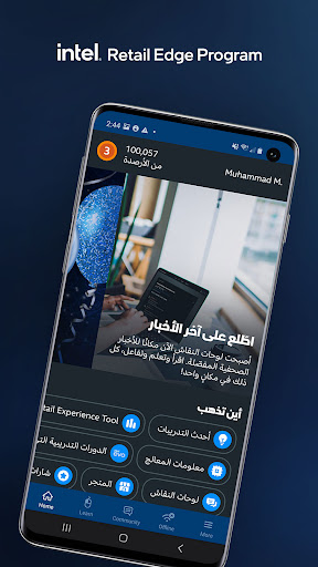 معاينة التطبيق