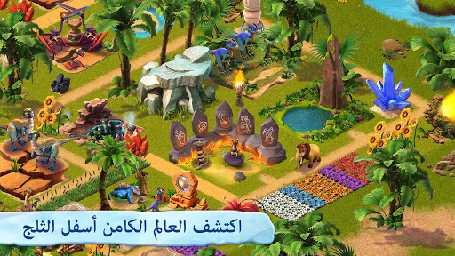 لعبه Ice Age Village apk مهكر1