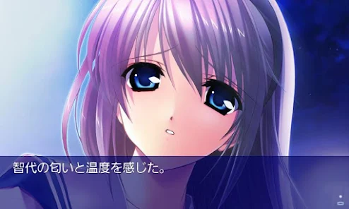智代アフター~It's a Wonderful Life~ - Google Play のアプリ 智代アフター~It's a Wonderful Life~ - Google Play のアプリ