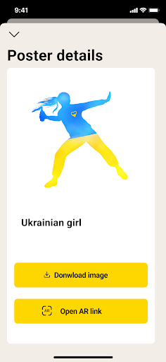 Help for Ukraine! (AR posters) Screen 3
