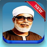 Cover Image of Download Holy Quran by Khalil AlHussary  APK