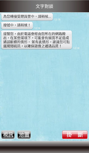 110 Video Call Screen 3