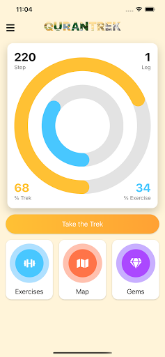 Android application Quran Trek® by Imam Azhar screenshort