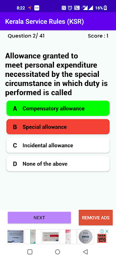 Kerala Service Rules Test Screen 3
