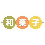 コトログ京都和菓子 icon