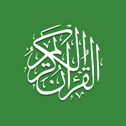 Imagen de icono Quran (Tafsir y por palabra)