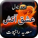 Ishq e Aatish by Sadia Rajpoot - Urdu Novel icon