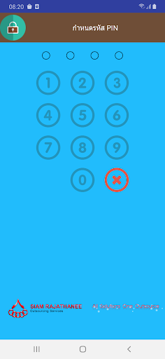 FXService Screen 2