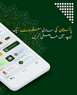 Pakistan Citizen Portal Pakistan Sahulat Portal Apk Mod for Android [Unlimited Coins/Gems] 2