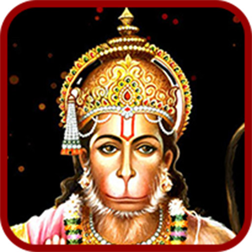 Hanuman Ashtak 1.11 Icon