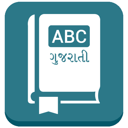 English to Gujarati Dictionary  Icon