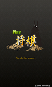 PiyoShogi Aplicativo de shogi altamente funcional que pode ser apreciado  por todos desde iniciantes até jogadores avançados versão móvel andróide  iOS apk baixar gratuitamente-TapTap