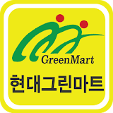 현대그린마트 광사점 - 경기도 양주시 마트할인정보 icon