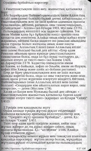 Ораза туралы Screen 3