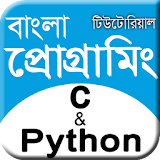 Bangla Programming C & Python icon