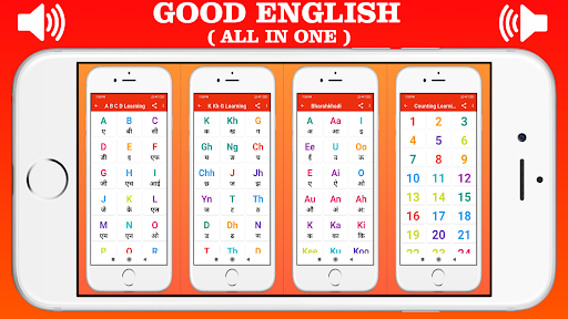 Good English ( गुड इंग्लिश ) Screen 2