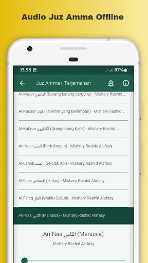 Juz Amma Mp3 Teks Offline Screenshot 3 - AppWisp.com