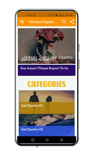 Android application Duka Hithena Wadan Quotes-Love screenshort