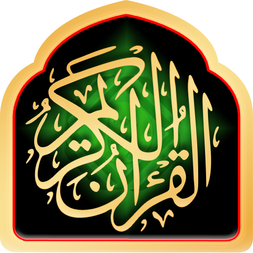 eQuran Lite  Icon