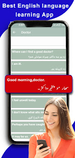 Learn English in Pashto