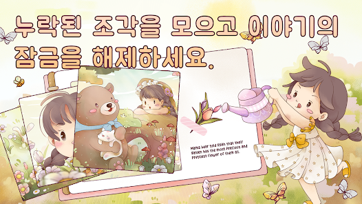 스크린샷 이미지
