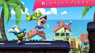 Game screenshot Zombie Tsunami (ゾンビツナミ) mod apk