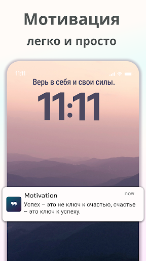 Предварительный просмотр приложения