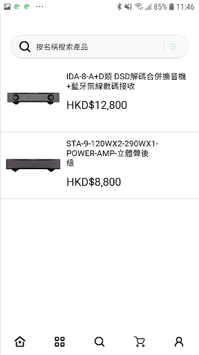 clarity Screen 2