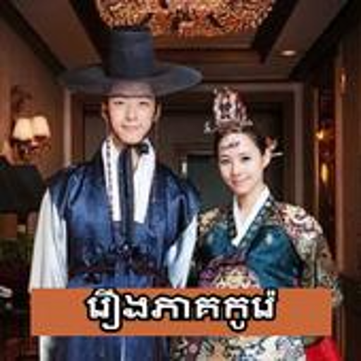 រឿងភាគកូរ៉េ-Rerng Korean logo