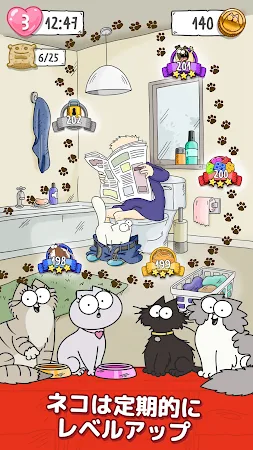 Game screenshot Simon’s Cat - Crunch Time! apk download