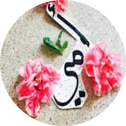كلمات لعيد الأم logo