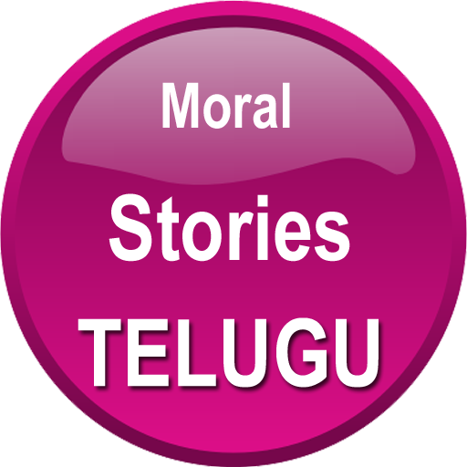 Small Stories -Telugu logo
