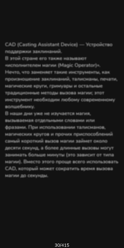 RanRead Ranobe reader