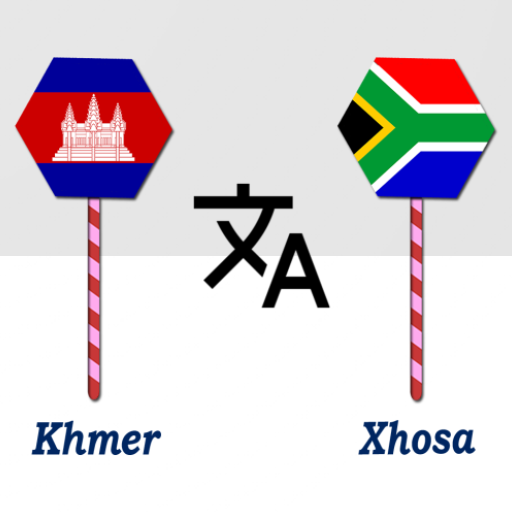 Khmer To Xhosa Translator logo