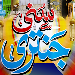 Cover Image of ดาวน์โหลด Sunni Jantri Urdu อื่นๆ แทนที่จะเป็น  APK