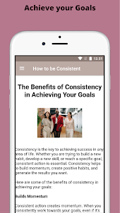 How to be Consistent