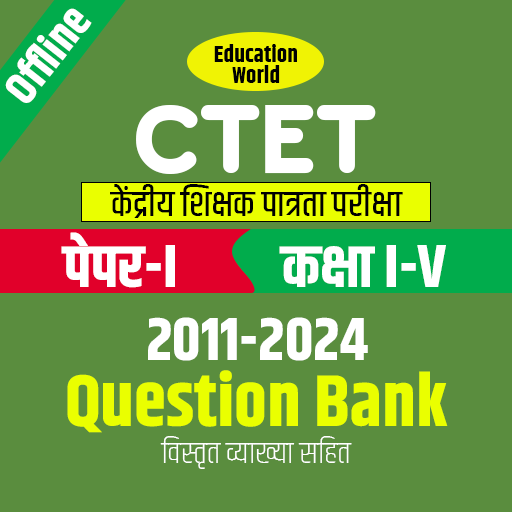 Ctet Question Bank Offline logo