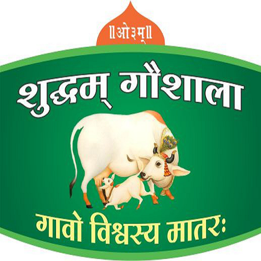 Shuddham Goushala logo