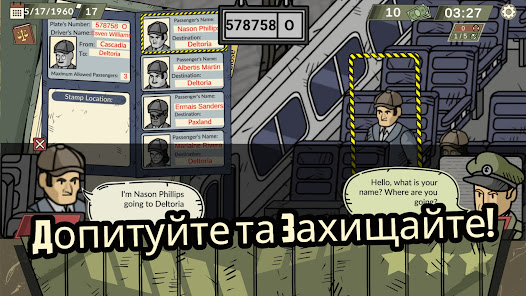 Знімок екрана
