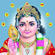 Murugan Subramanya Mantras Install on Windows